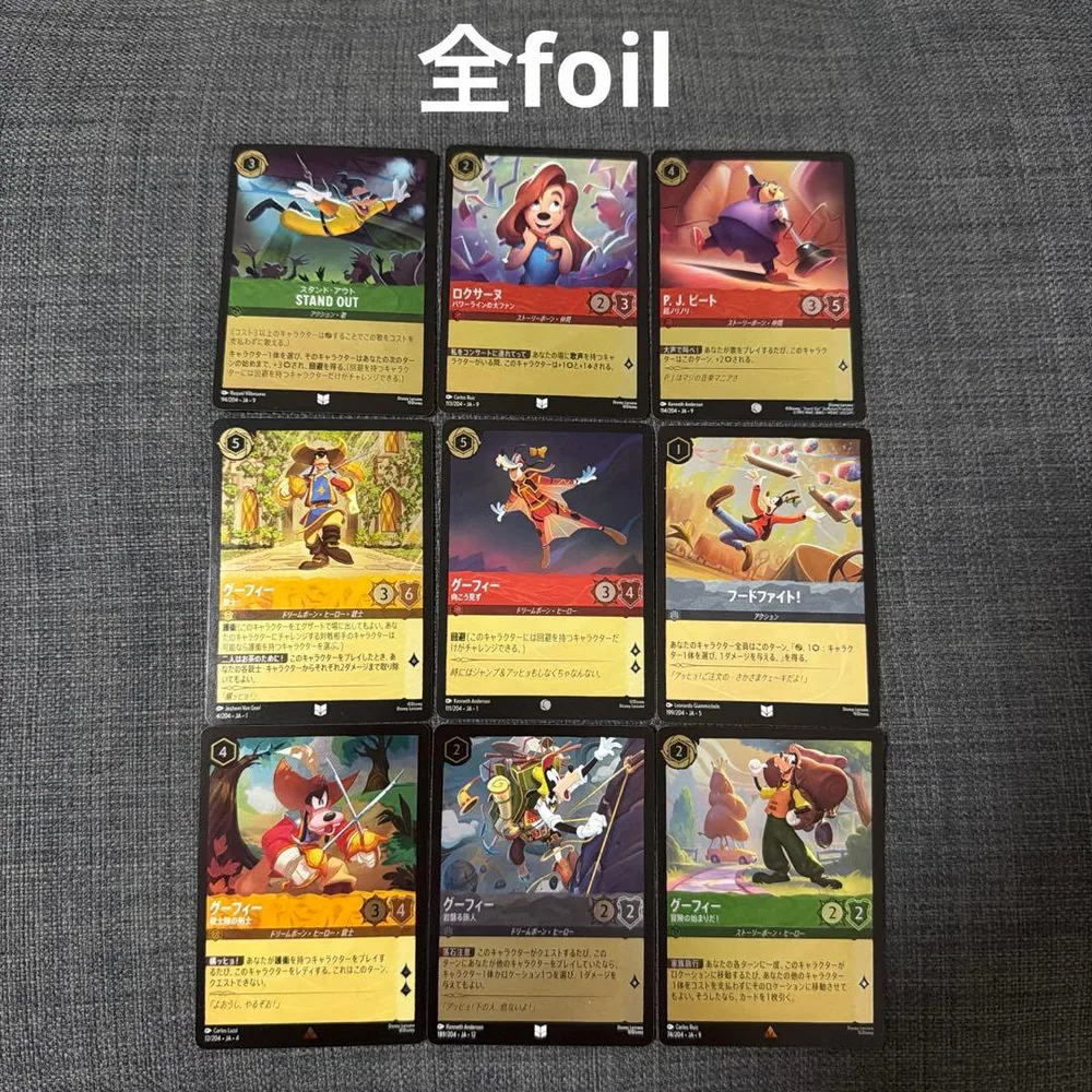 グーフィー ロルカナ foil