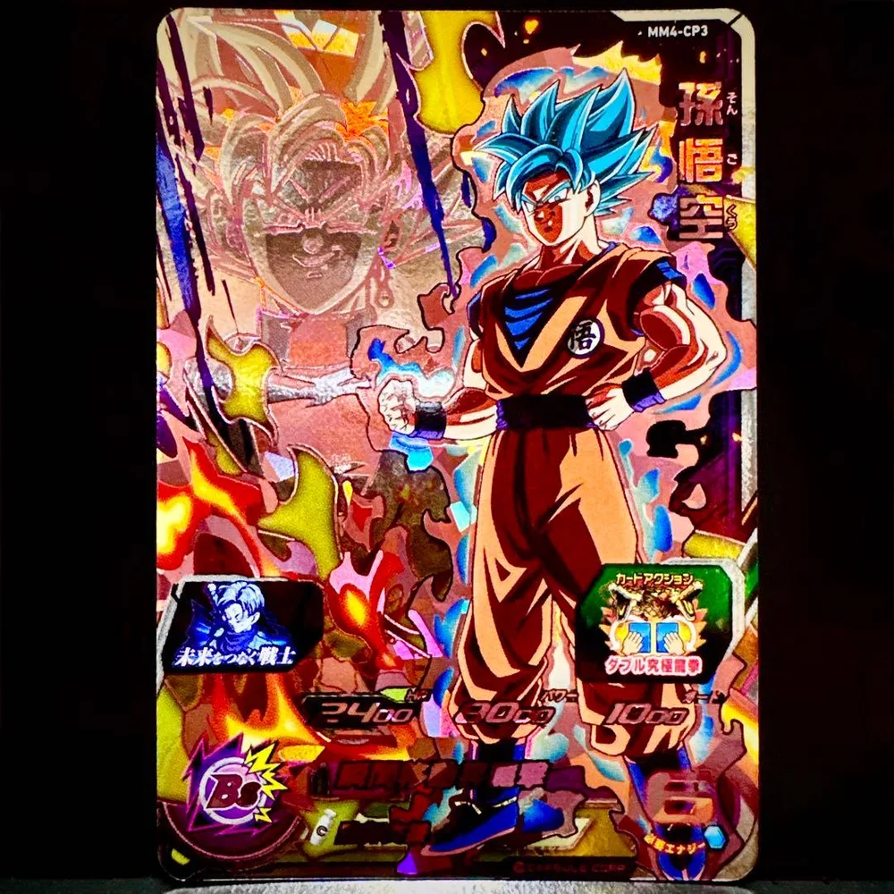 スーパードラゴンボールヒーローズ 孫悟空 MM4-CP3