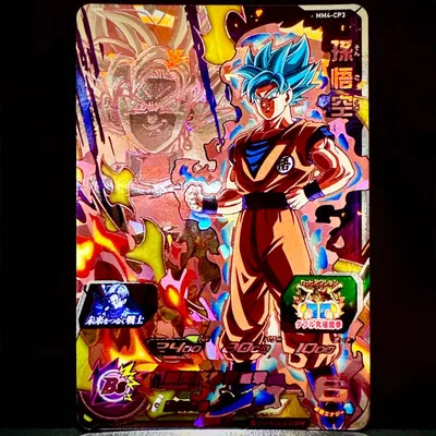 スーパードラゴンボールヒーローズ 孫悟空 MM4-CP3