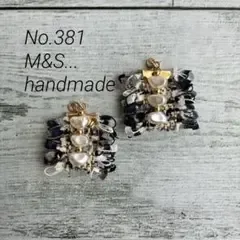 No.381 バロックパール×ブルーフリンジリボン ピアス イヤリング