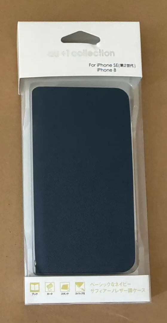 【755】新品 iPhone SE2 iPhone8 手帳型ケース ネイビー