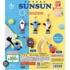 PUPPET SUNSUN めじるしアクセサリー ゾンゾン