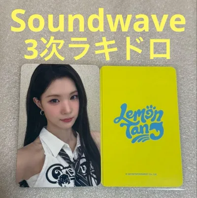Hearts2Hearts Lemon Soundwave3 ラキドロ ジュウン