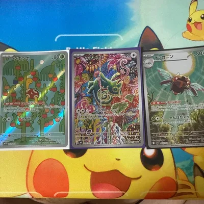 ポケモンカード AR 3枚セット ツボツボ カクレオン テッカニン