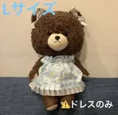 【ハンドメイド】くまのがっこう ジャッキー ドレス 服 花柄 水色 ⑥