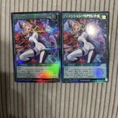 遊戯王ラッシュデュエル ディメンション・ペアリンク・R