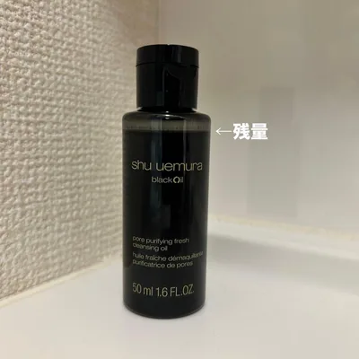 シュウウエムラ クレンジング shu uemura black oil 50ml