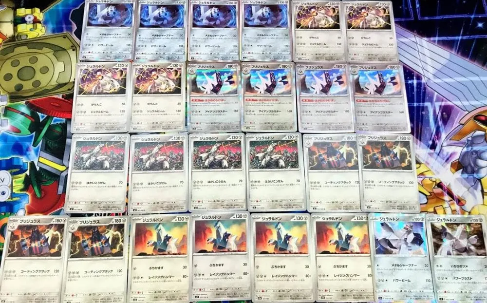ポケモンカード「ブリジュラス ジュラルドン」進化ライン デッキパーツ まとめて