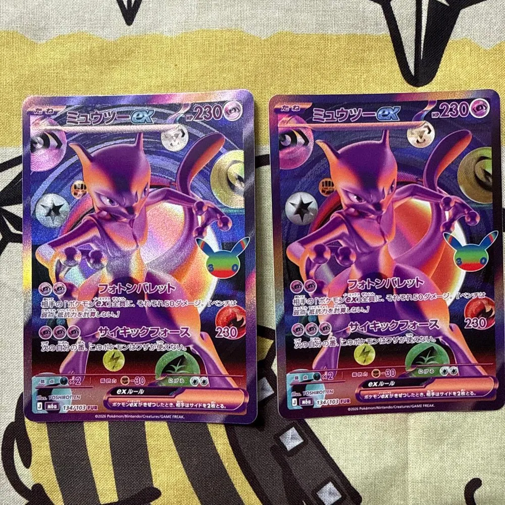ポケモンカード ミュウツーex 134/103 FUR 2枚セット