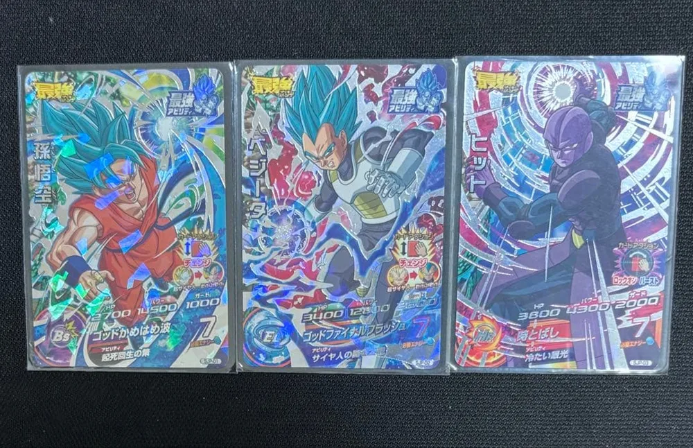 スーパードラゴンボールヒーローズ カード 最強ジャンプ 応募者全員サービス