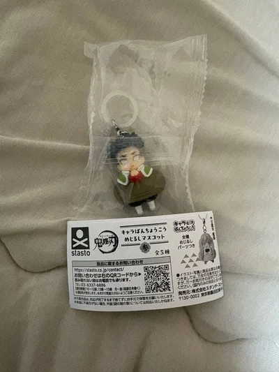 鬼滅の刃 キャラばんちょうこう めじるしマスコット 悲鳴嶼行冥