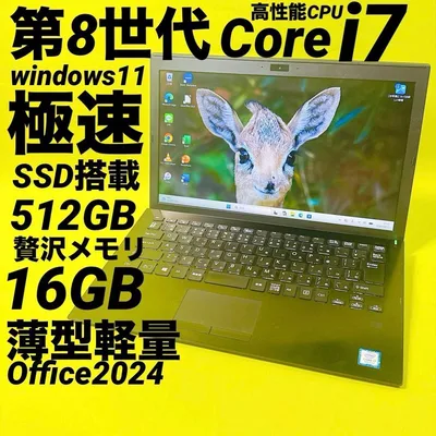 第8世代i7‼️贅沢SSD512&16GB win11 ノートパソコン オフィス