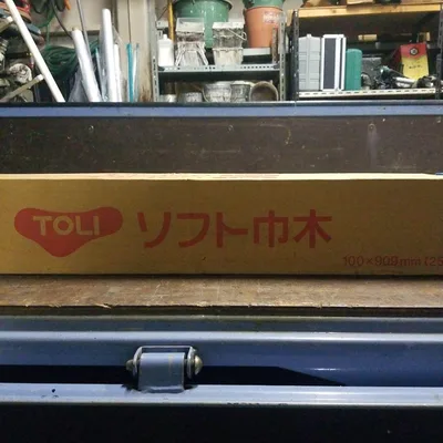 TOLI ソフト幅木 100×909 25枚入り 2箱