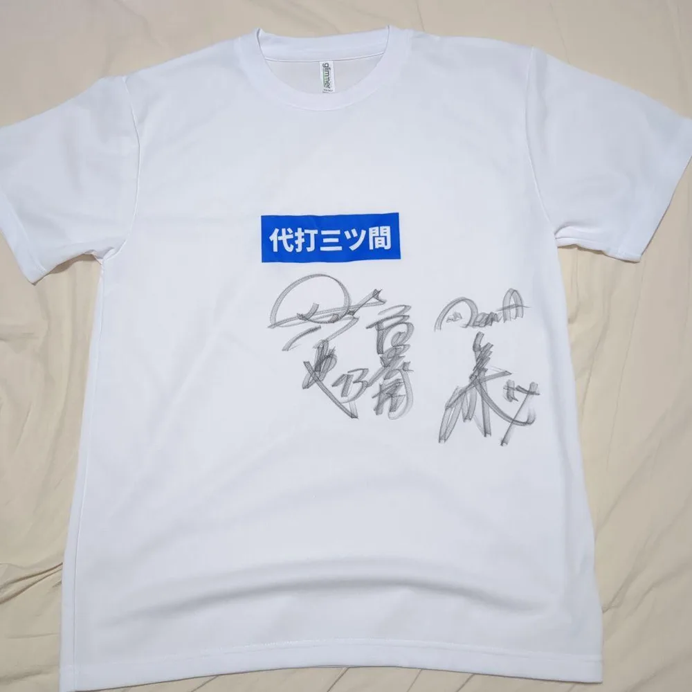 中日ドラゴンズ 代打三ツ間 サイン入りTシャツ ホワイト