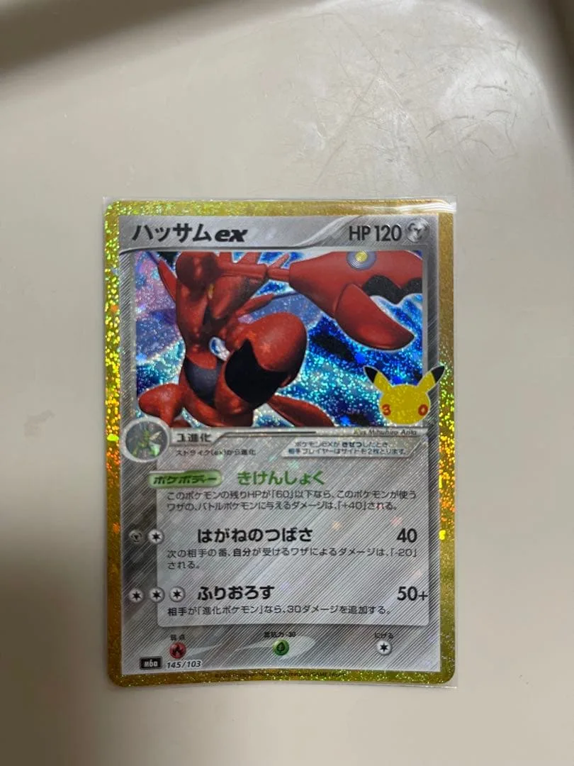 ポケモンカード ハッサムex 145/103