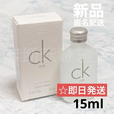 カルバンクライン シーケーワン オードトワレ 15ml CK1 CKone 香水