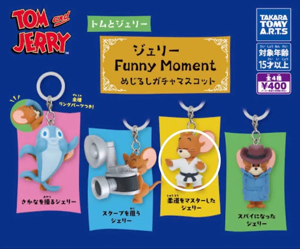 トムとジェリー Funny Moment めじるしガチャマスコット