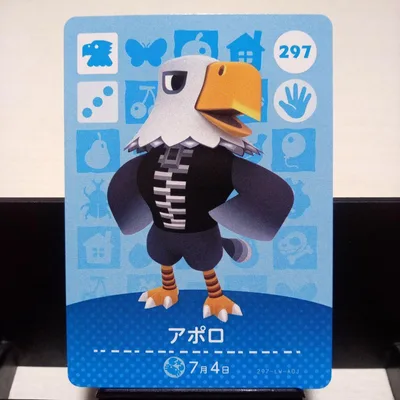 あつまれどうぶつの森amiiboカード アポロ