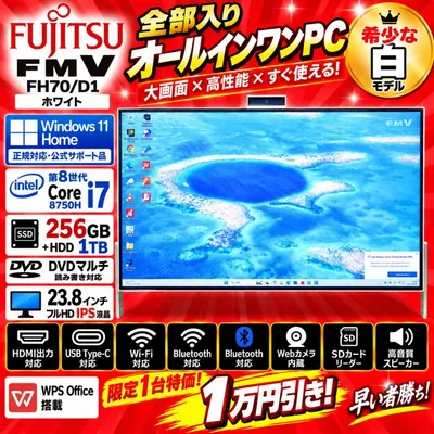 超特価Win11正式対応Corei7/メ8/SSD+HDD/DVD/カメラ/無線