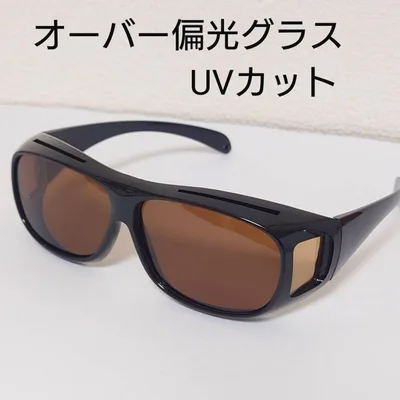 スポーツサングラス 偏光ブラウン レンズ UVカット 匿名配送