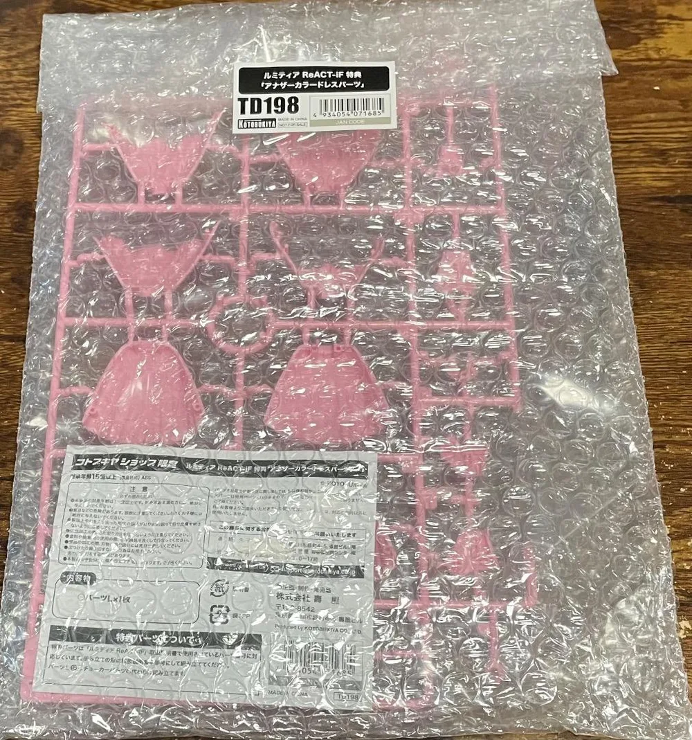 未開封品・アナザーカラードレスパーツ・ReACT-iF プラモデル特典)