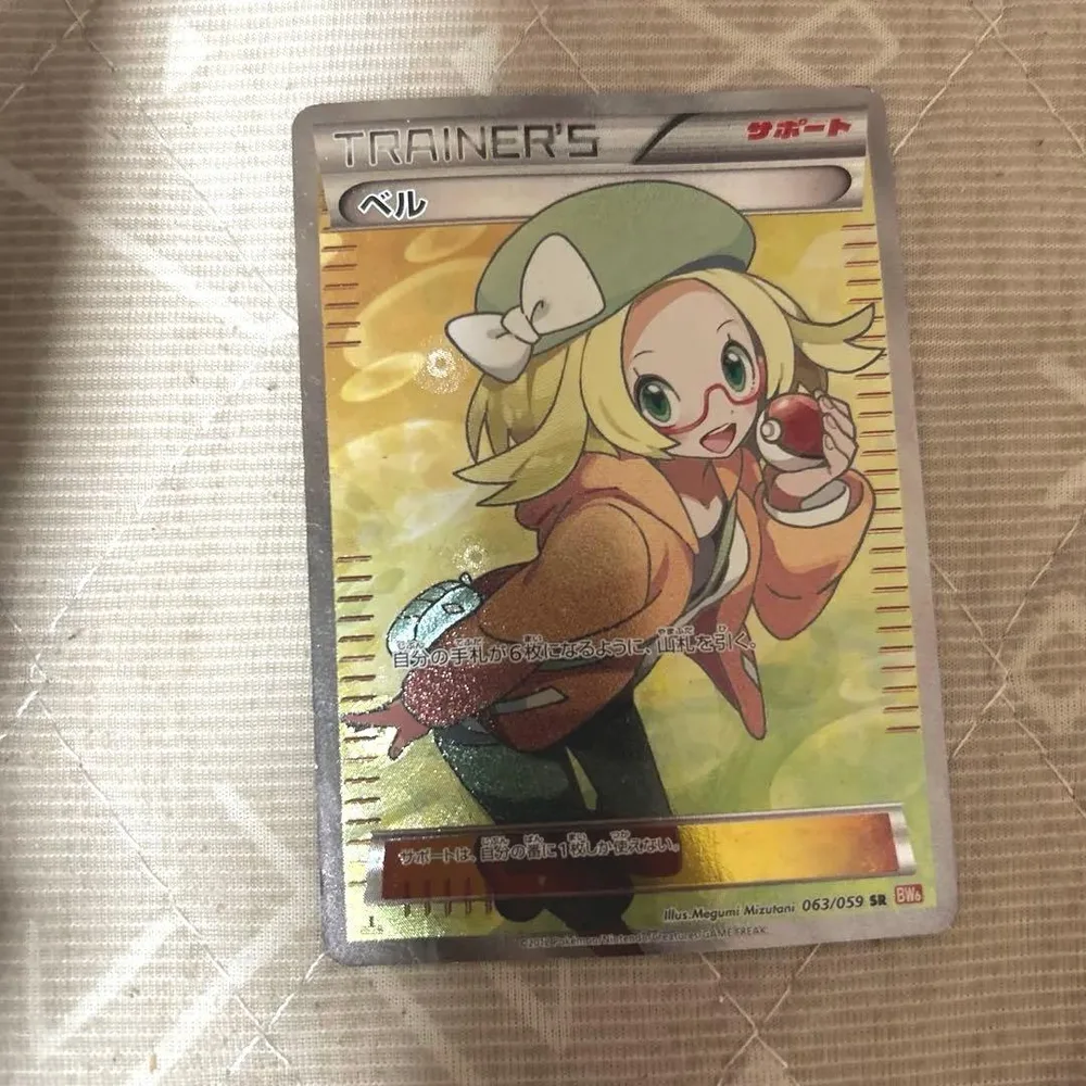 ポケモンカード ベル SR 063/059 BW6