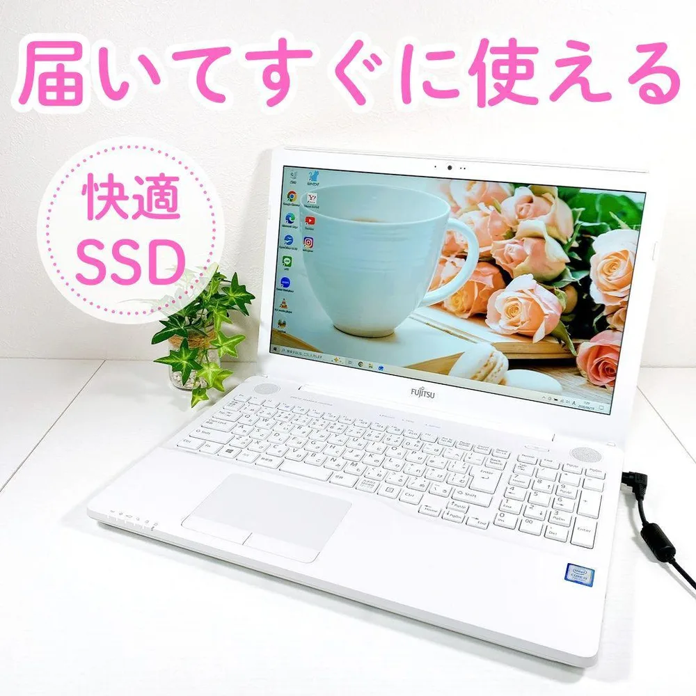 快適SSD✨届いてすぐに使える✨事務作業OK✨カメラ✨富士通ノートパソコン✨32