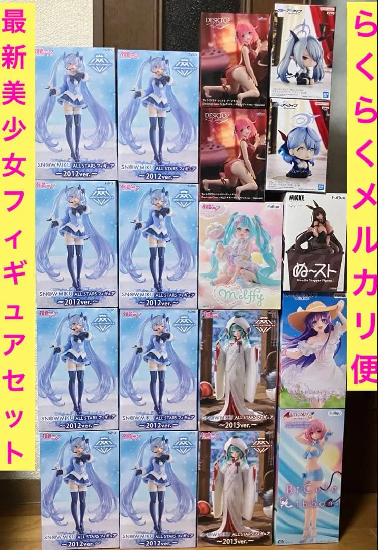 最新 美少女フィギュアまとめ売り 18体 初音ミク 雪ミ2012 NIKKE