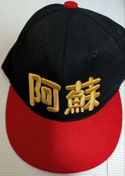 阿蘇 キャップ ブラック レッド