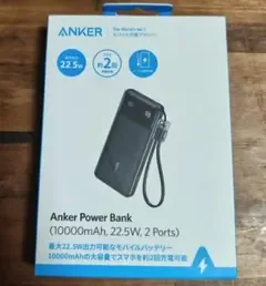 Anker Power Bank 10000mAh 22.5W ブラック