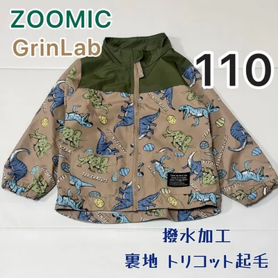 ZOOMIC ウィンドブレーカー 恐竜柄 ナイロン ジャケット 110 男の子
