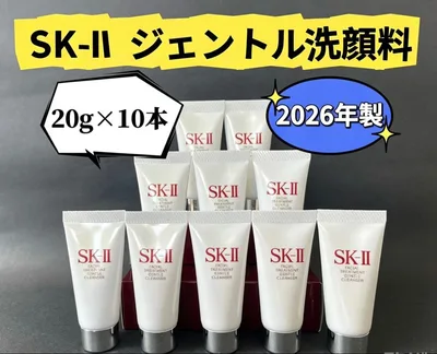 SK-IIエスケーツーフェイシャルトリートメントジェントルクレンザーSK2新品