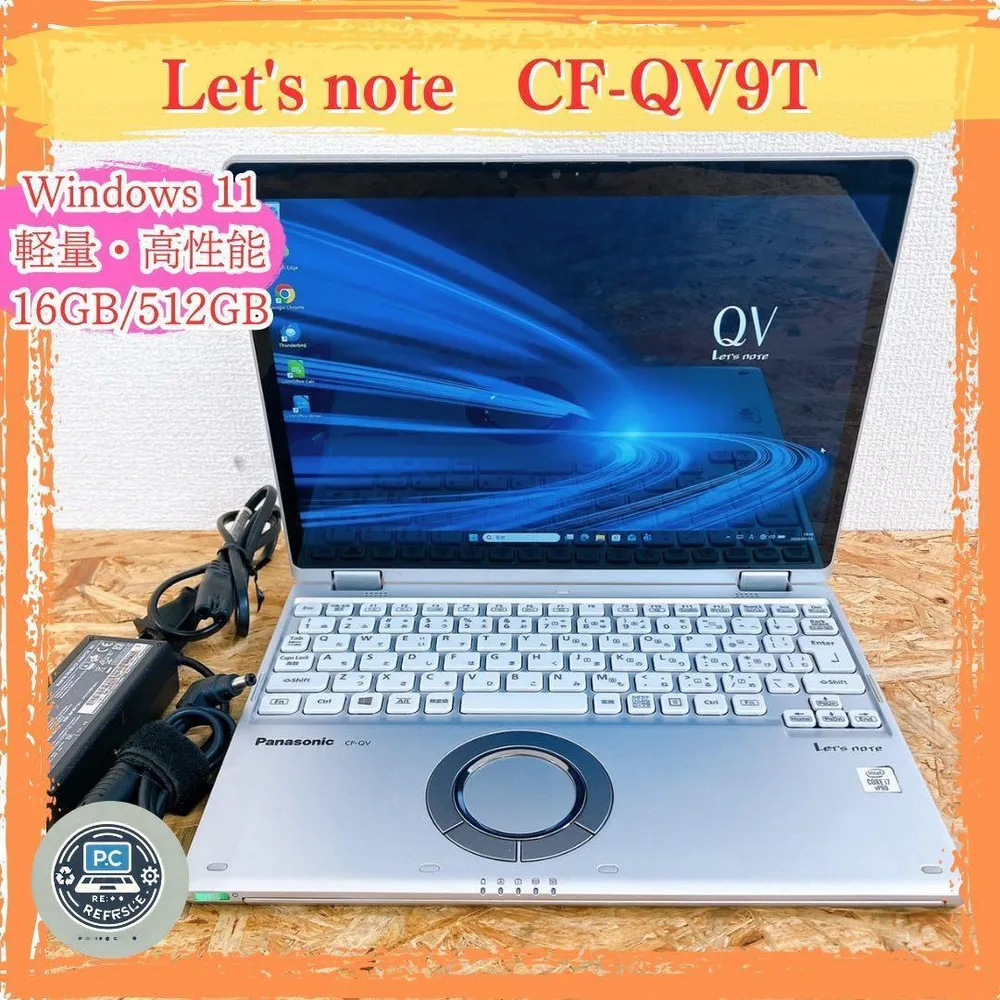 Panasonic Let's note CF-QV9 i7 16G 512G