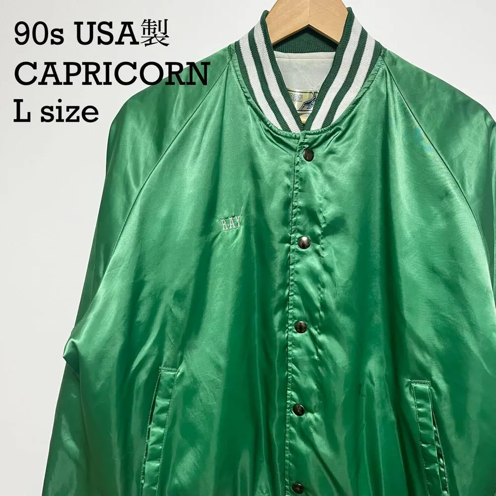 90s USA製 CAPRICORN ナイロン スタジャン L グリーン 刺繍