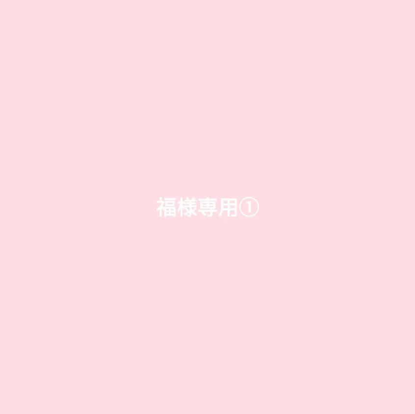 福様 アフリカ布①