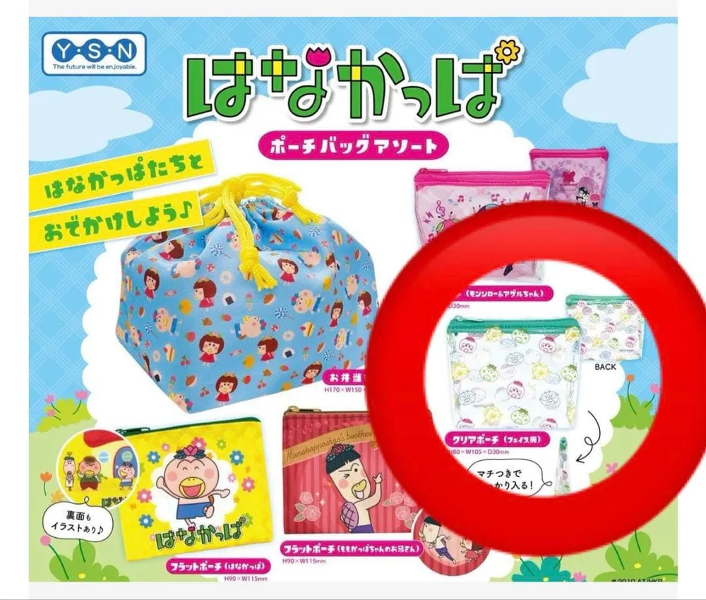 未開封★はなかっぱ ポーチバッグアソート ガチャ クリアポーチ フェイス柄