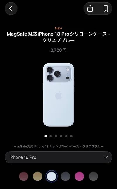 純正 シリコーンケース iPhone 18 Pro クリスプブルー
