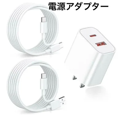 USB-C & USB-A 2ポート充電器 20W 急速充電