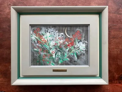 西村計雄 絵画 額装品