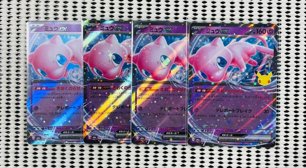 ミュウex 4枚 261022-6 きおくのらせん 30th
