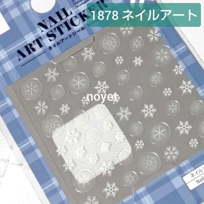 ■1878ネイルアート■冬ネイル 雪ネイル フローズンネイル ぷっくりネイル