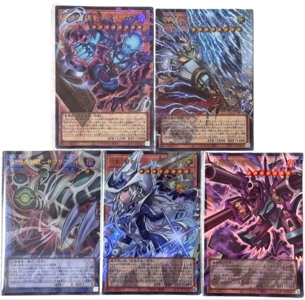 遊戯王 オリジナルアートワークコレクション オーバーフレーム 5枚セット