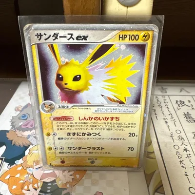サンダースex 004/015 ポケモンカード