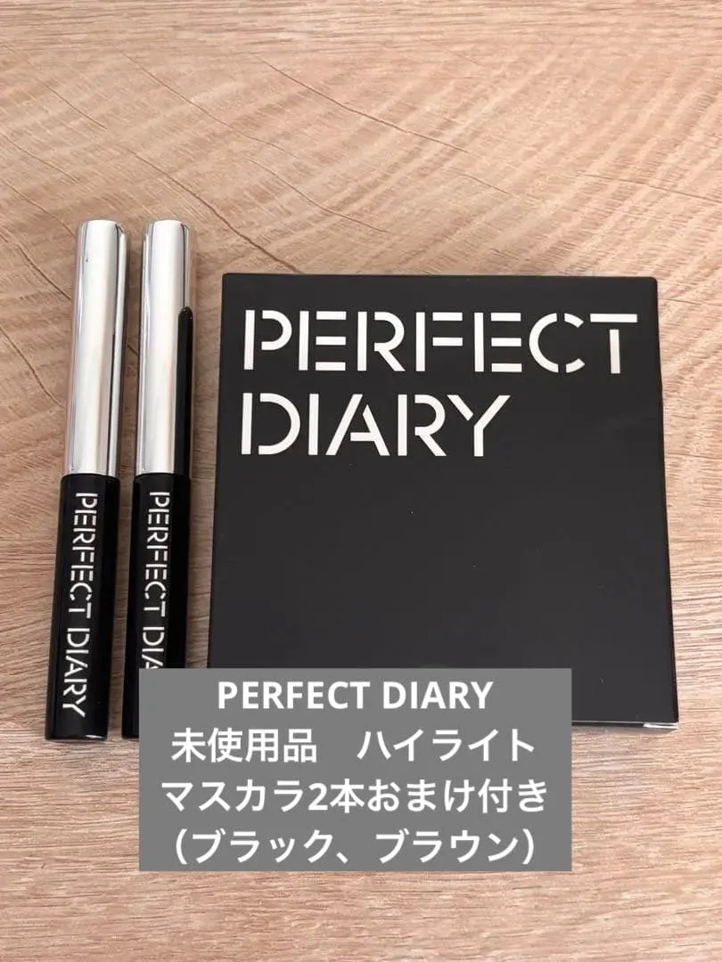 未使用品★Perfect Diary スターダストダイヤモンドハイライトおまけ付