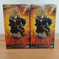 僕のヒーローアカデミア MAXIMATIC 爆豪勝己II フィギュア 2体