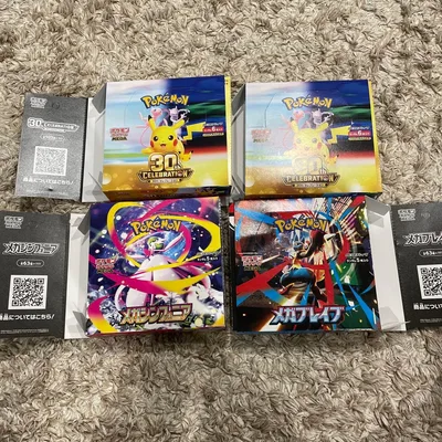 ポケモンカードゲーム ボックス空箱4個