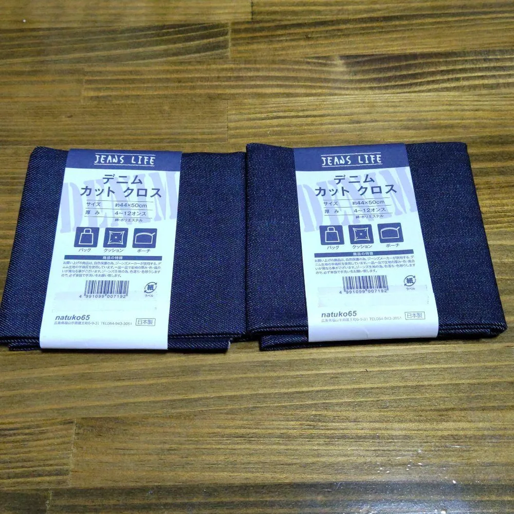 JEANS LIFE デニムカットクロス 2枚セット