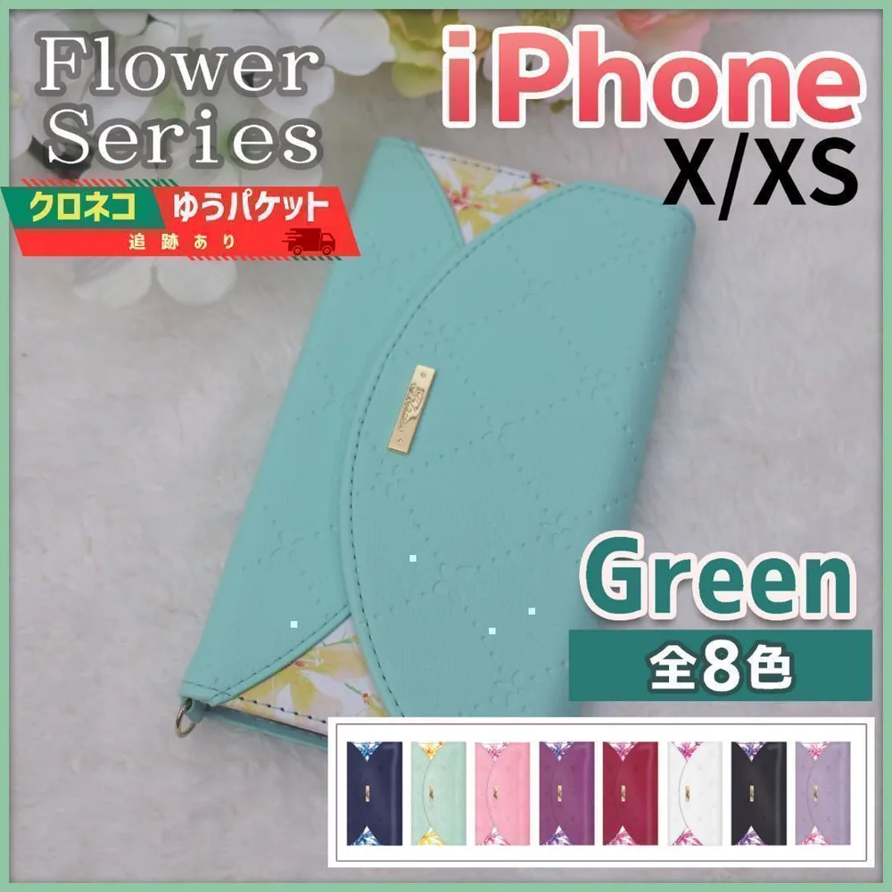 iPhone X XS 用 手帳型 ケース ミントグリーン 緑 花柄 /578