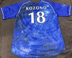 横浜DeNAベイスターズ 小園健太 ユニフォーム Lサイズ