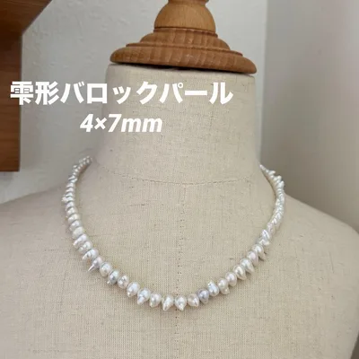 天然淡水パール バロック 雫形 天然色 ネックレス ハンドメイド素材